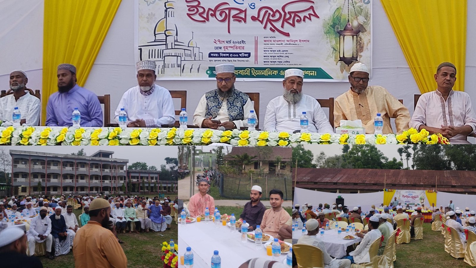 প্রবাসী ইসলামিক এসোসিয়েশনের ইফতার মাহফিল সম্পন্ন